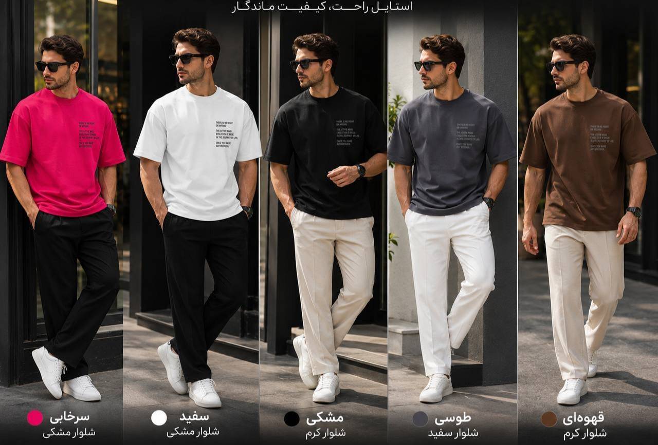 تیشرت آور سایز کد ۴۲۷۷