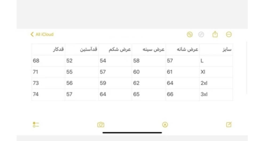 دورس مردانه با کیفیت