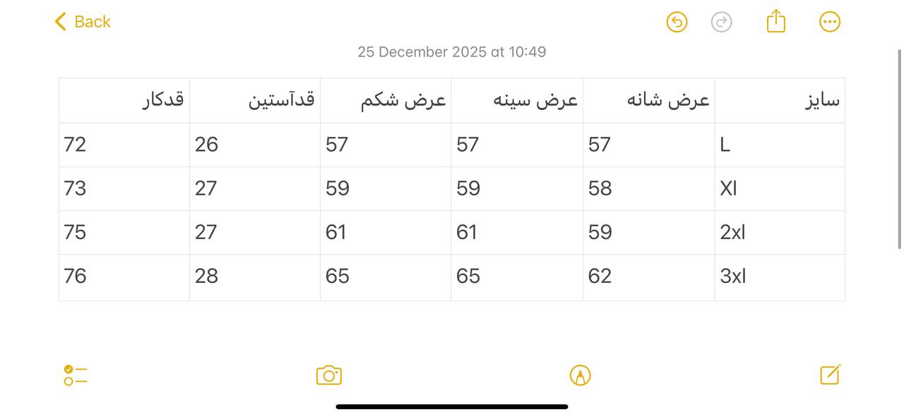 تیشرت پنبه ای جلو چاپ 4243
