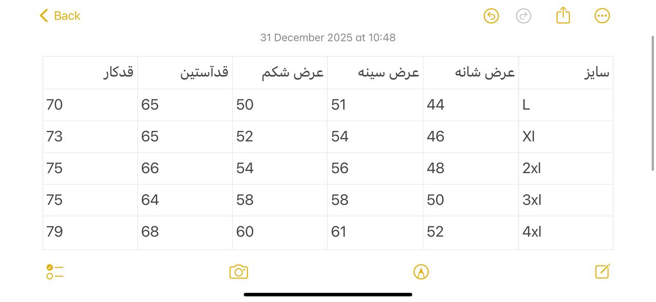 پیراهن جین دوجیب 2631