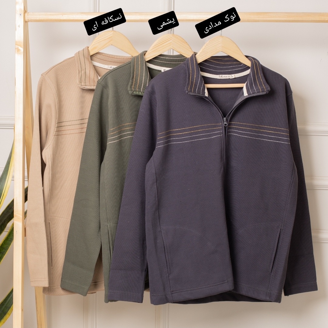 سوئیشرت مردانه کارن