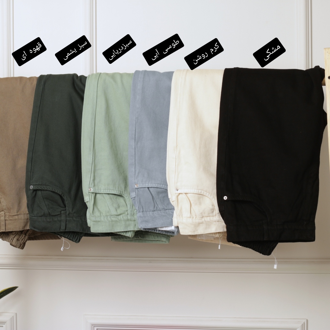 شلوار کتان مام استایل RT