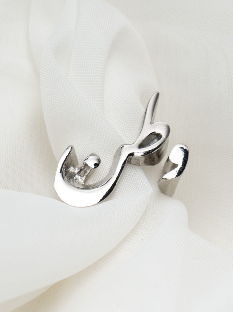 انگشتر امید. وطن