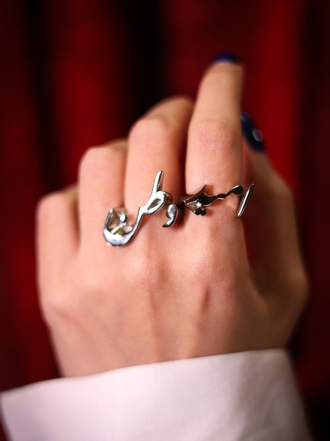 انگشتر امید. وطن