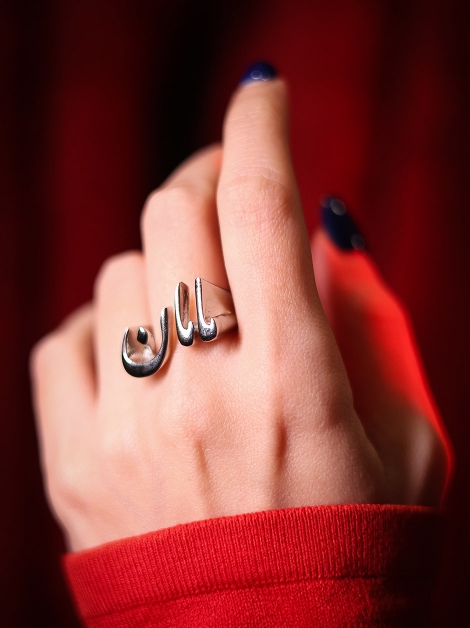 انگشتر مامان