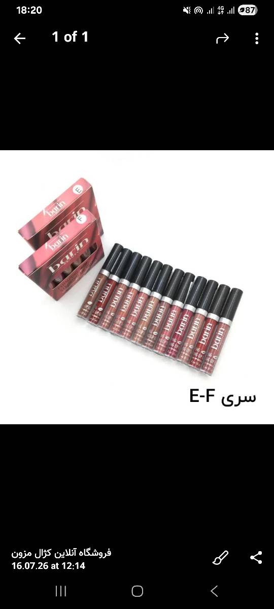 رژ لب مایع بارین بیوتی Barin Beauty پک 12 عددی