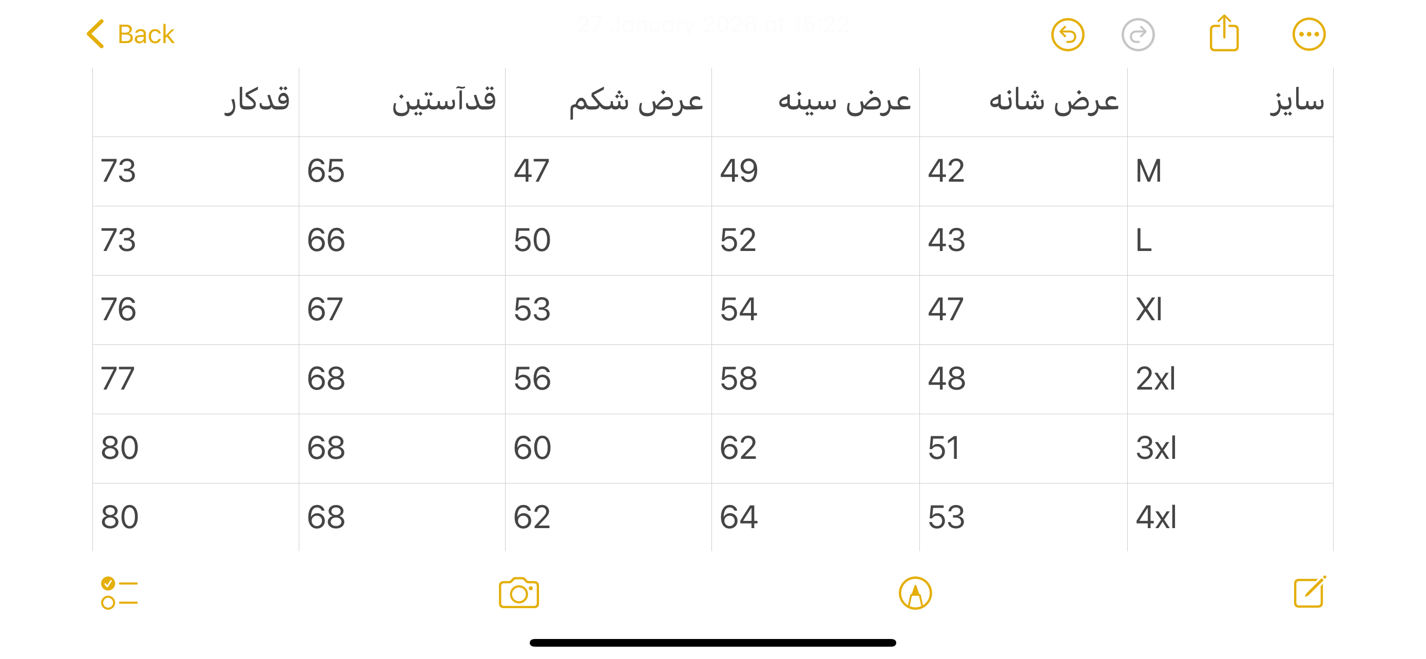 پیراهن آستین بلند 2657