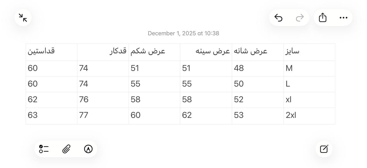 پیراهن راه‌راه مردانه