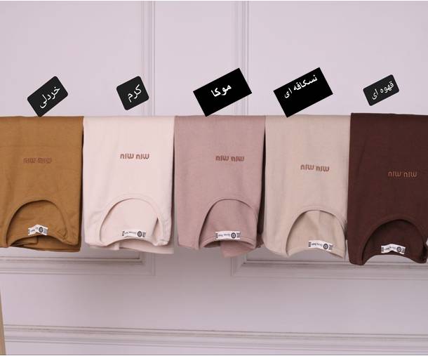 تاپ کبریتی miu miu