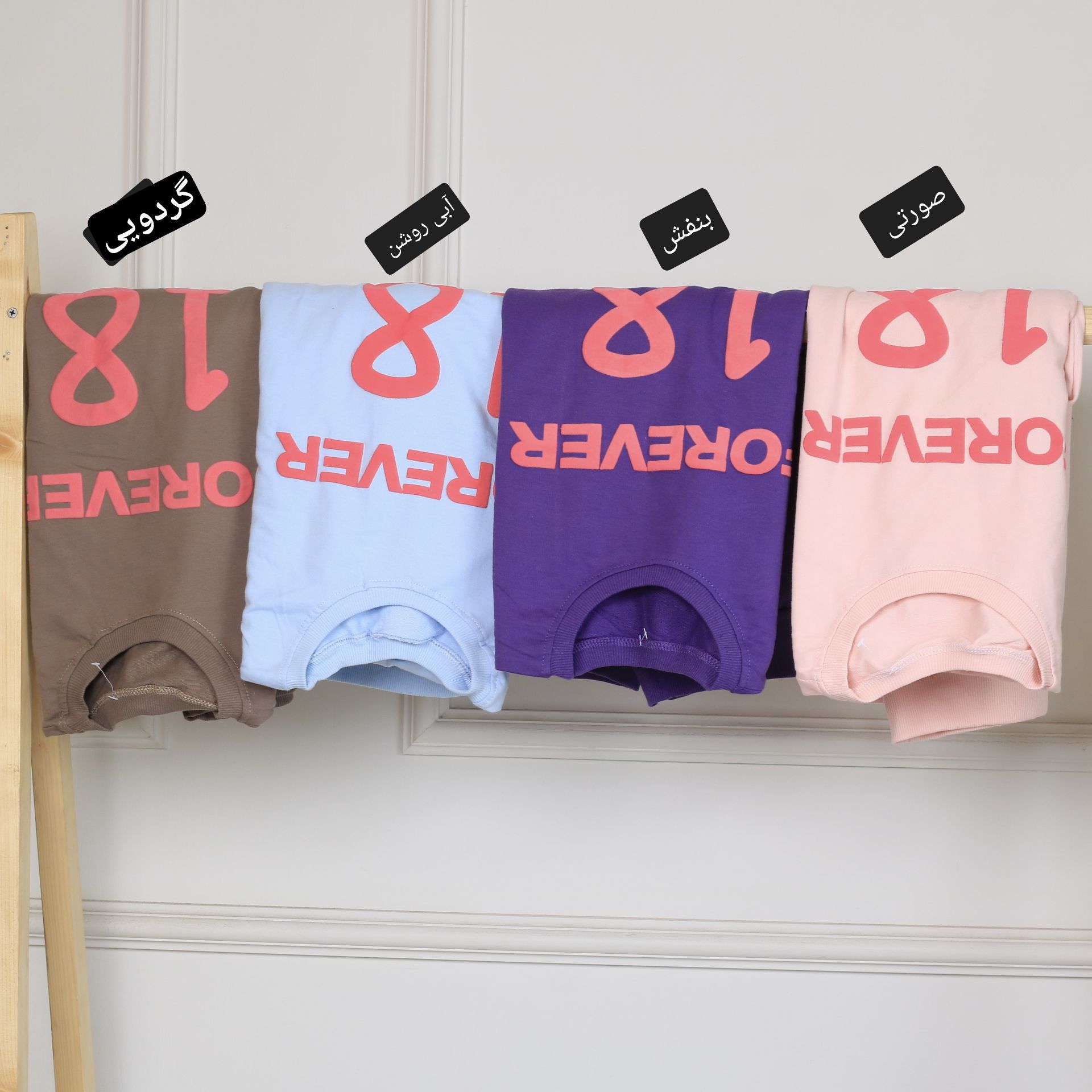 دورس باکسی Forever18