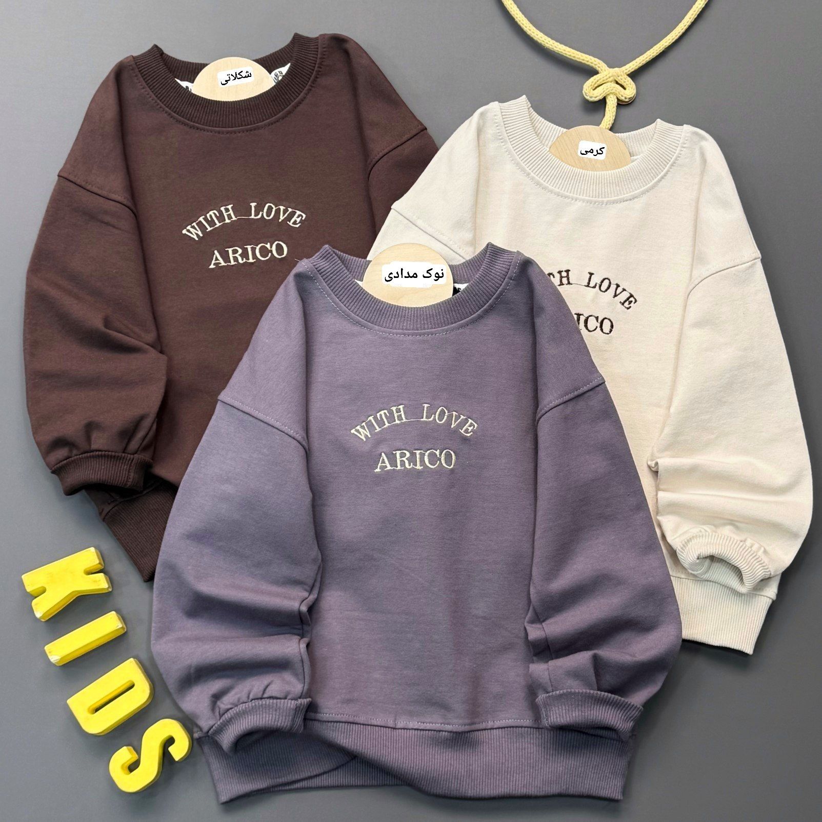 بلوز  بچه گانه ARICO