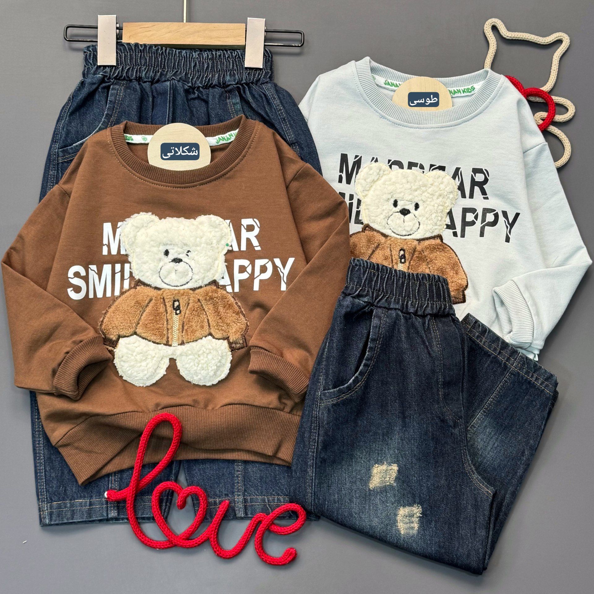 دوتیکه mapbear