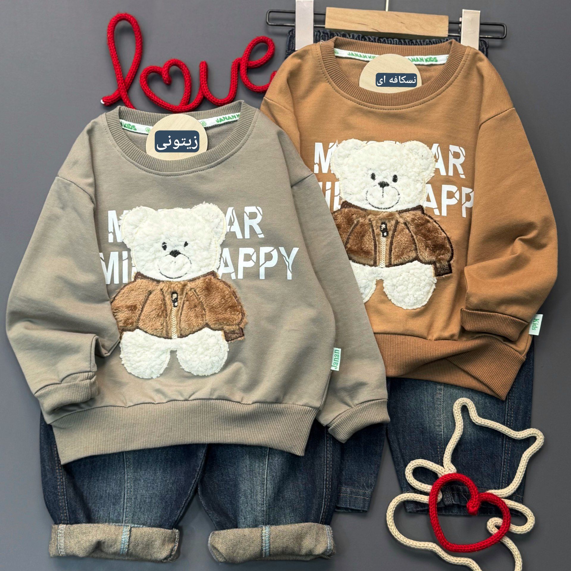 دوتیکه mapbear