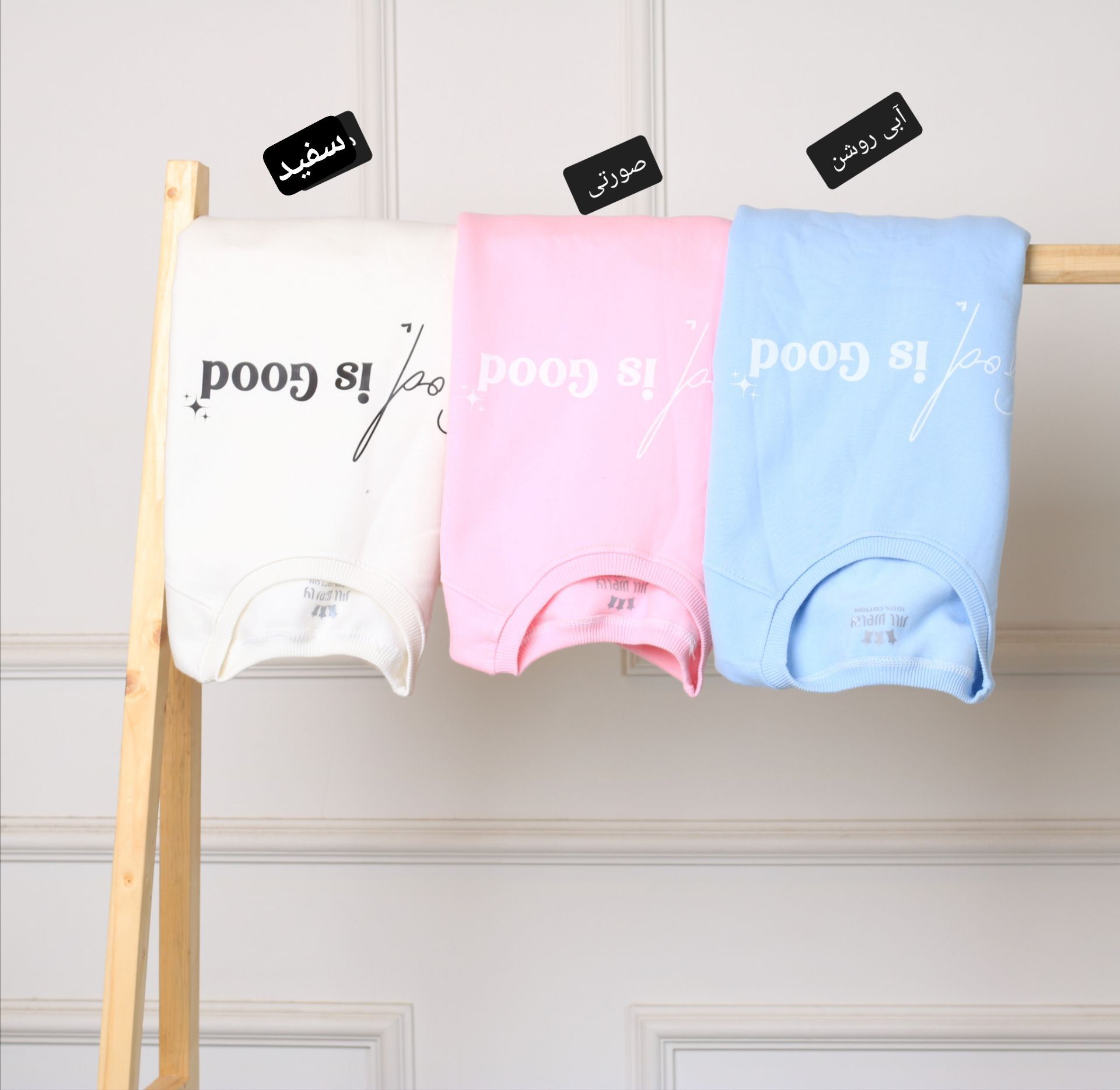 دورس باکسی God is good