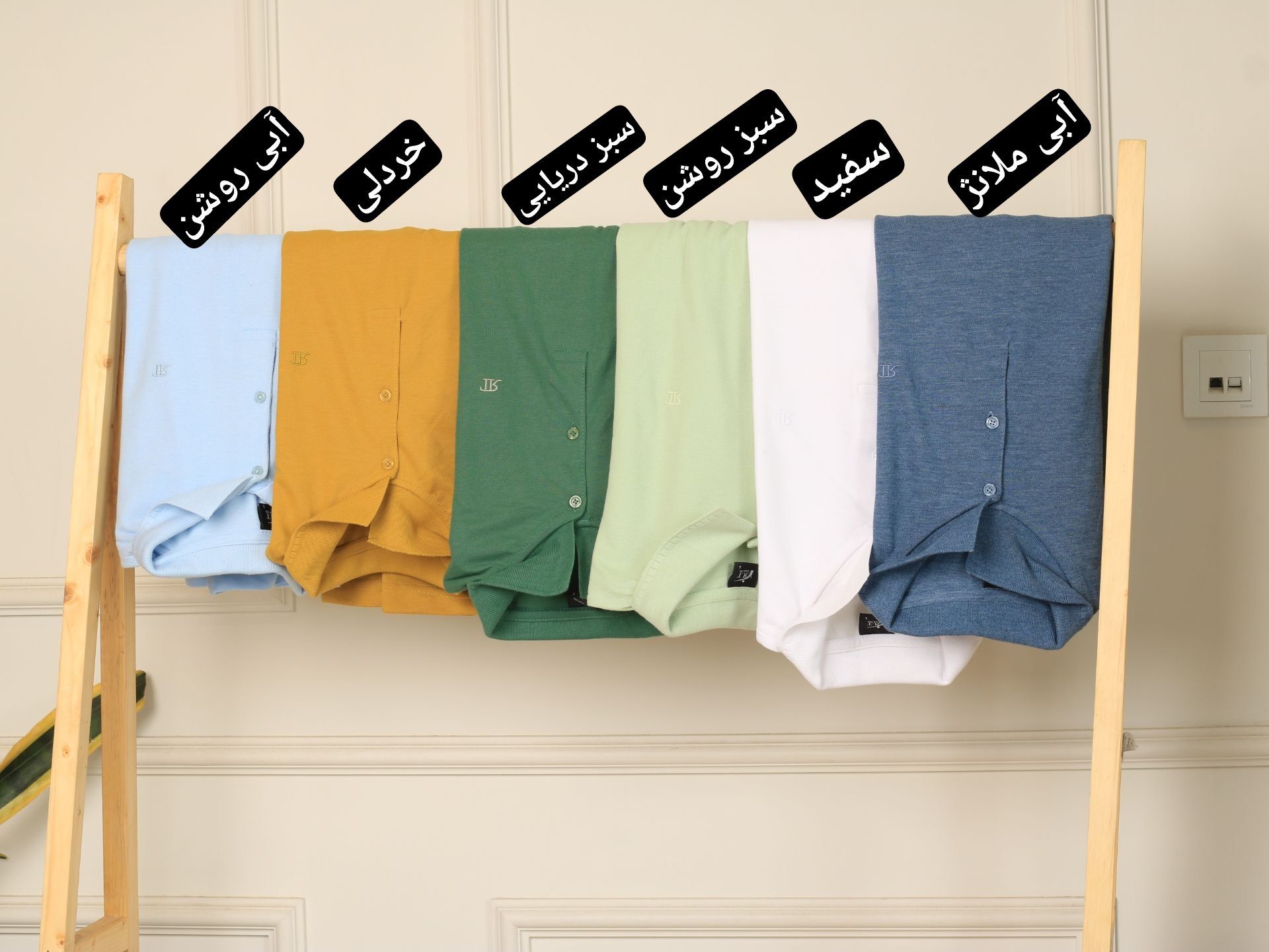 پولیشرت جودون مردانه آرسام