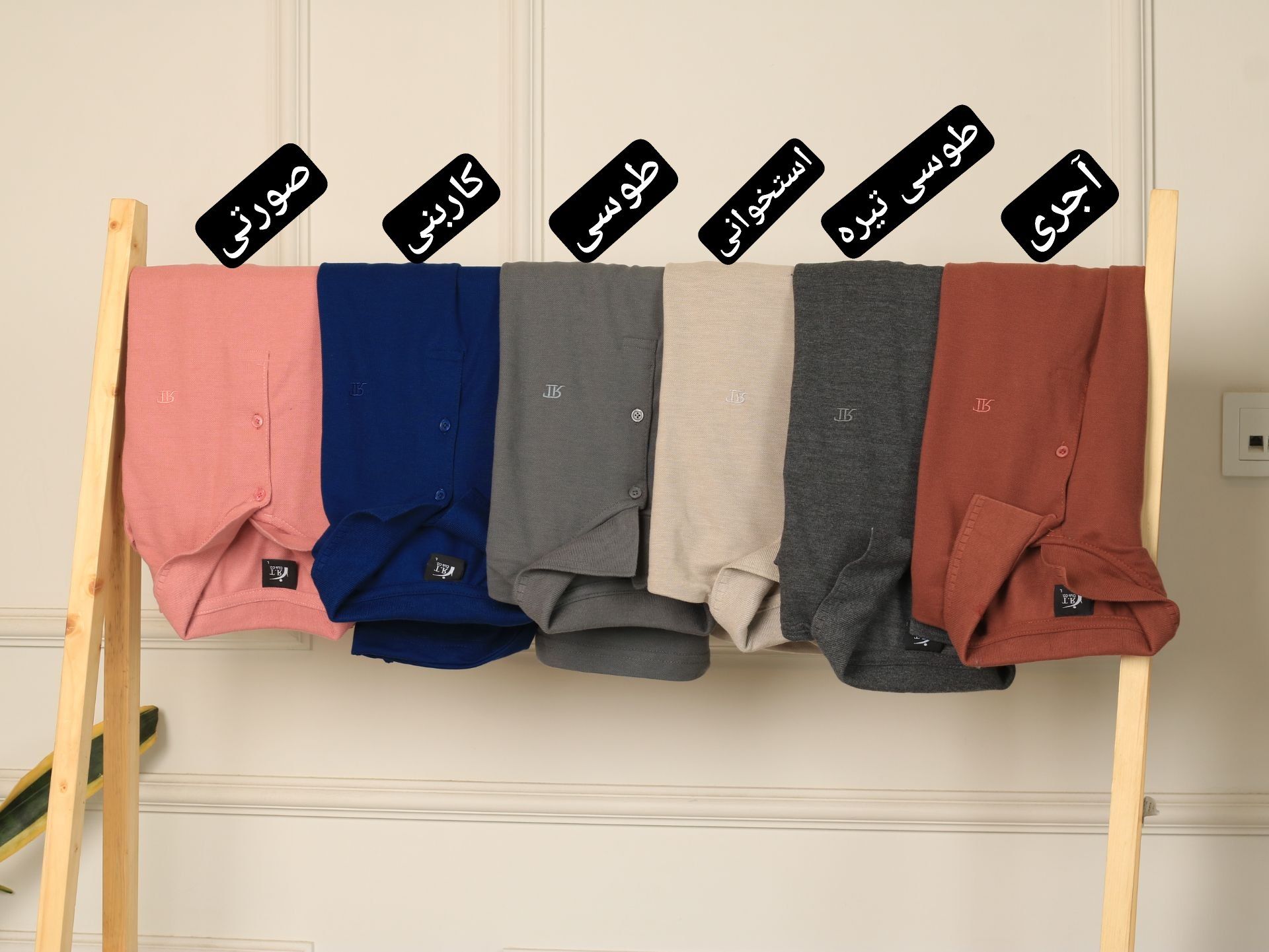 پولیشرت جودون مردانه آرسام