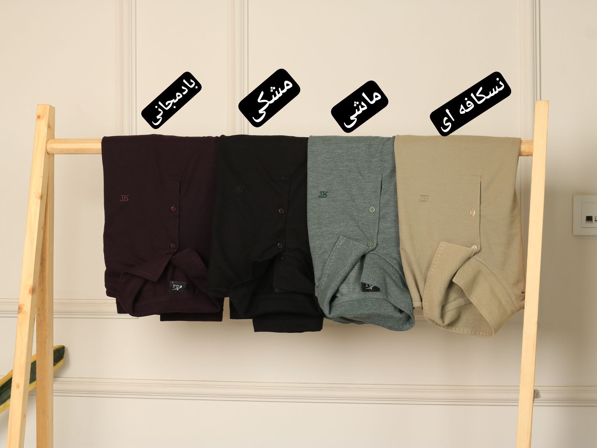 پولیشرت جودون مردانه آرسام