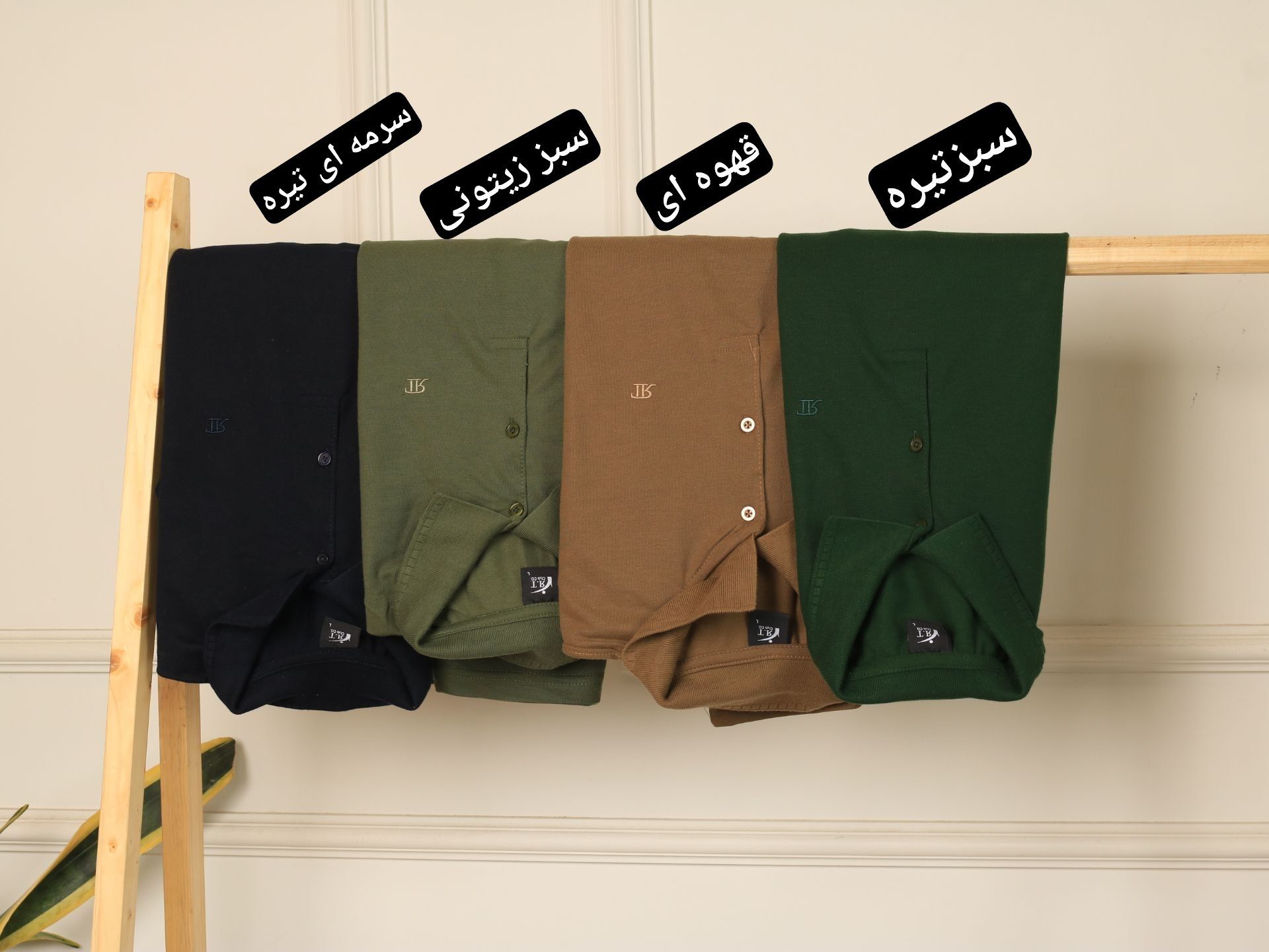 پولیشرت جودون مردانه آرسام