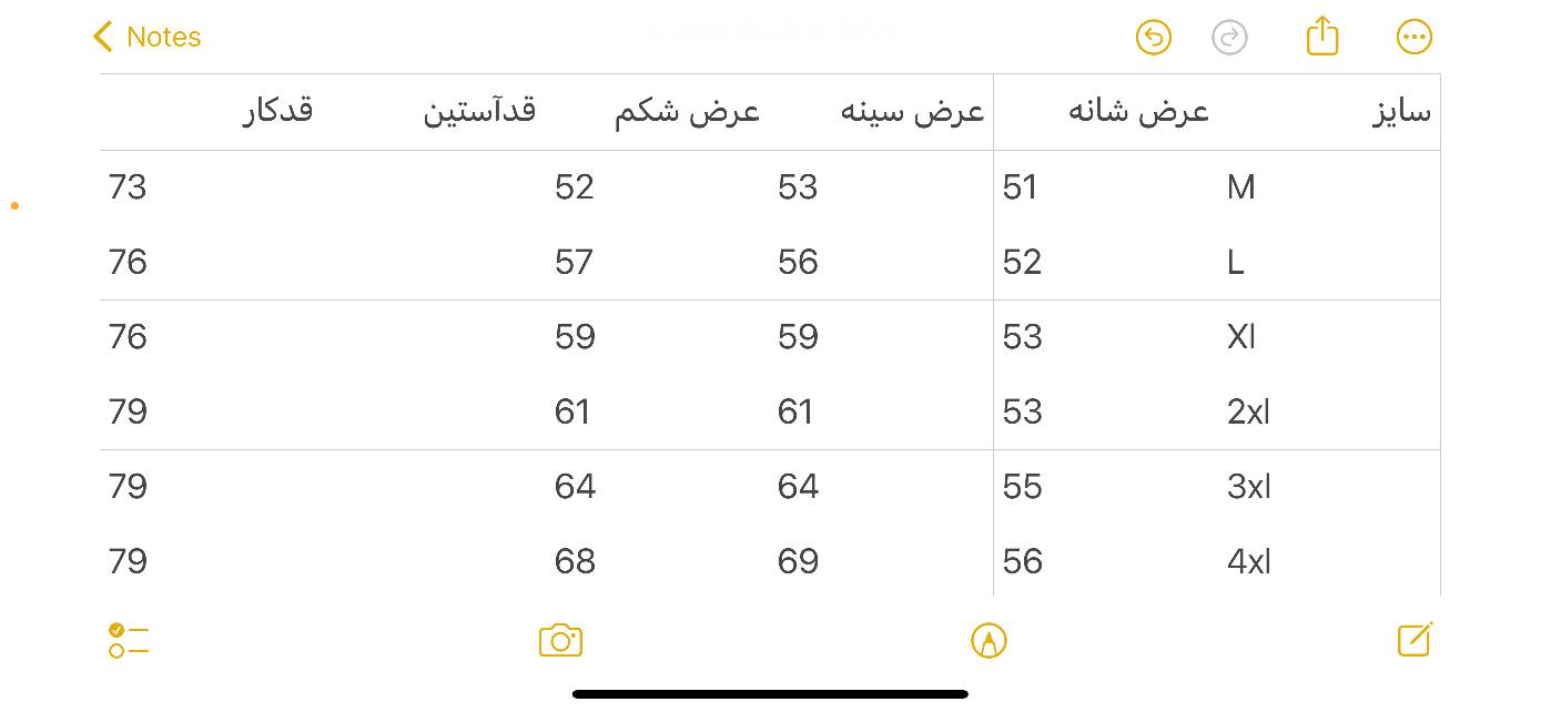 پیراهن  کتان مردانه