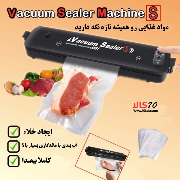 دستگاه پلمپ وکیوم کیسه فریزر SALER 22