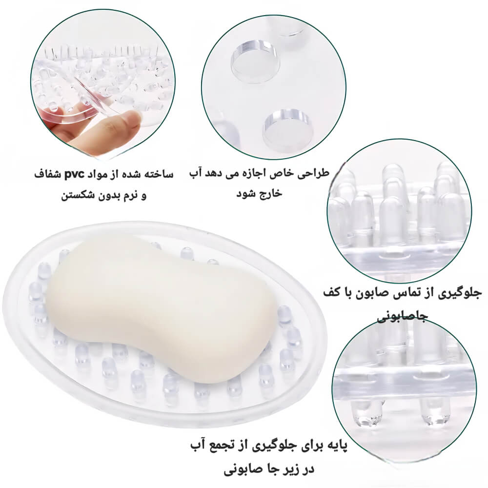 جا صابونی سیلیکونی ROSE