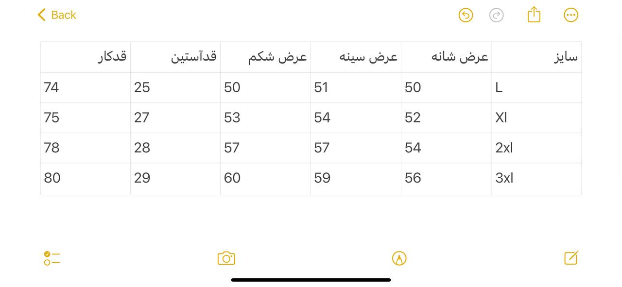 تیشرت بیسیک دورسی 4239