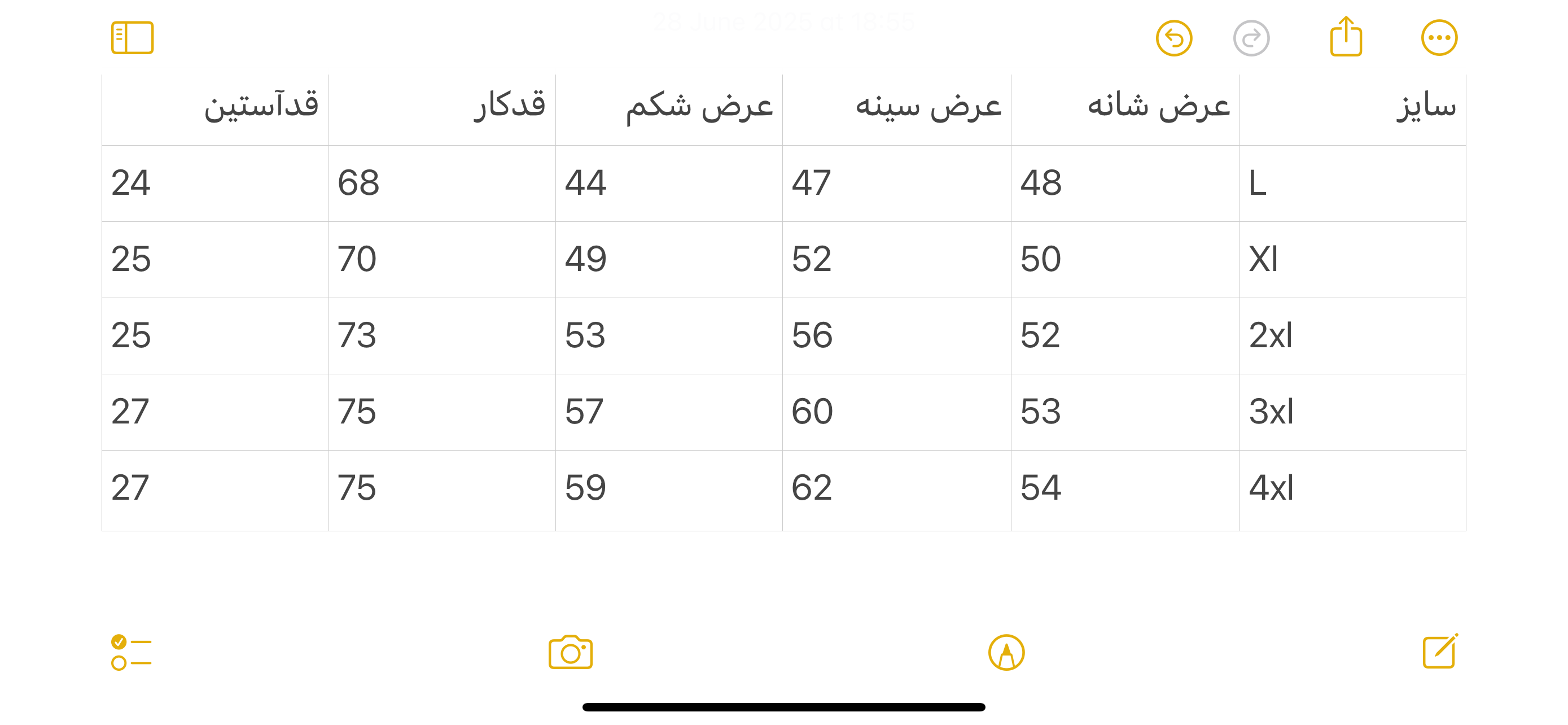 تیشرت مراکش 4231