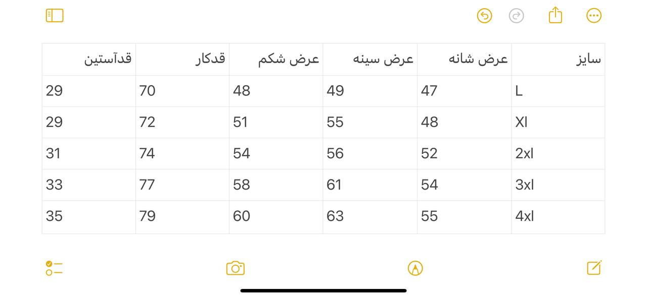 پیراهن استین کوتاه مراکش