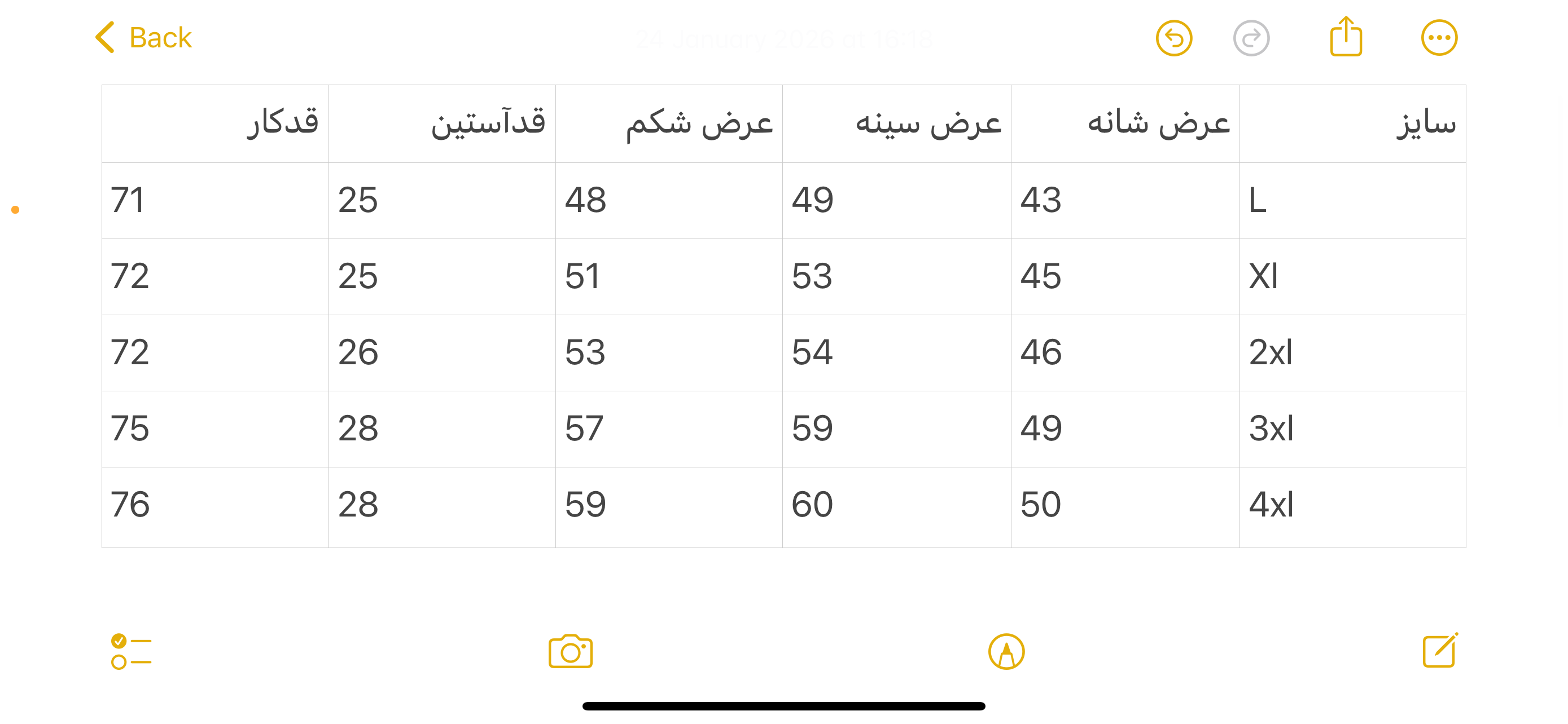 پیراهن آستین کوتاه 2648