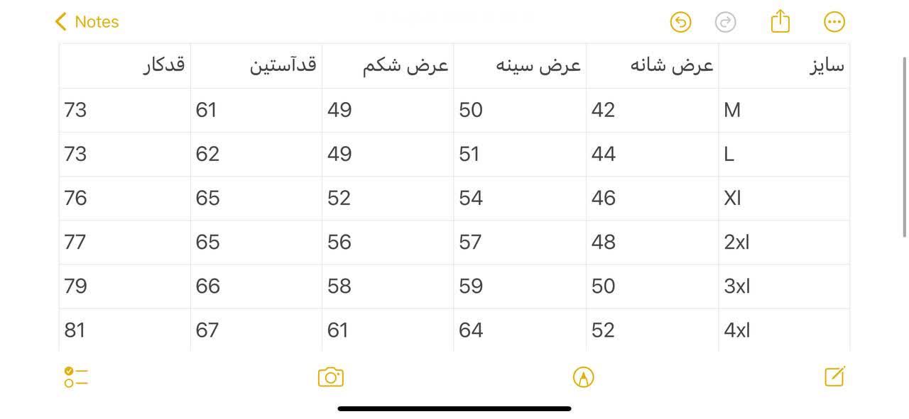 پیراهن راه‌راه آستین بلند | کد 2678
