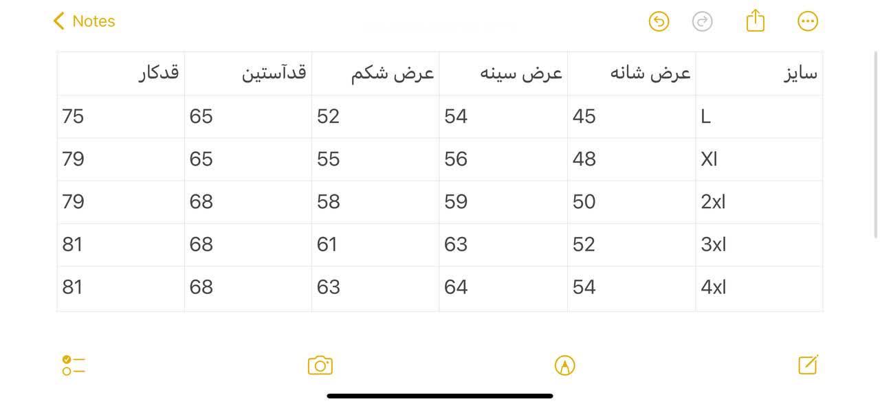 پیراهن آستین بلند تنسل | کد 2684