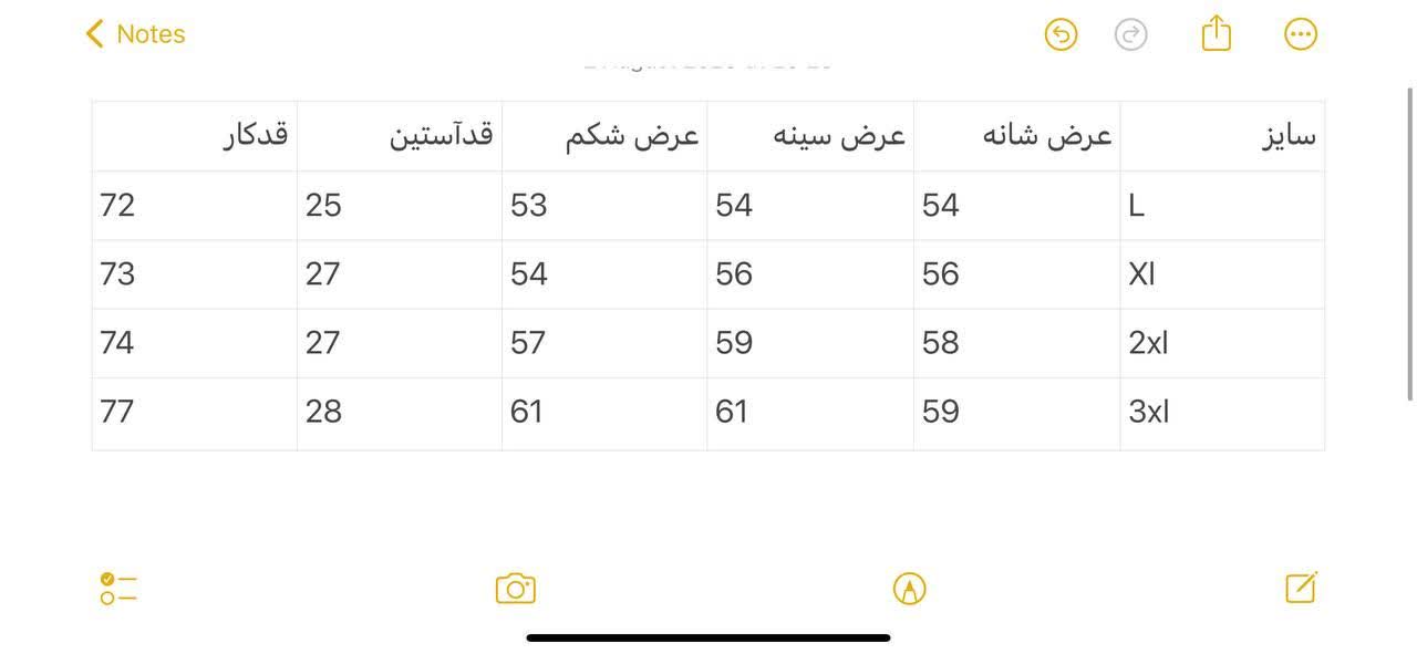 تیشرت  ورسیتی کلاب 4268