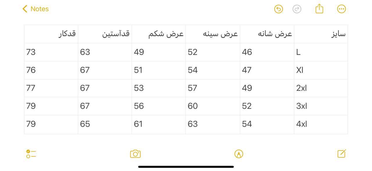 پیراهن ساده آستین‌بلند | کد ۲۶۸۵