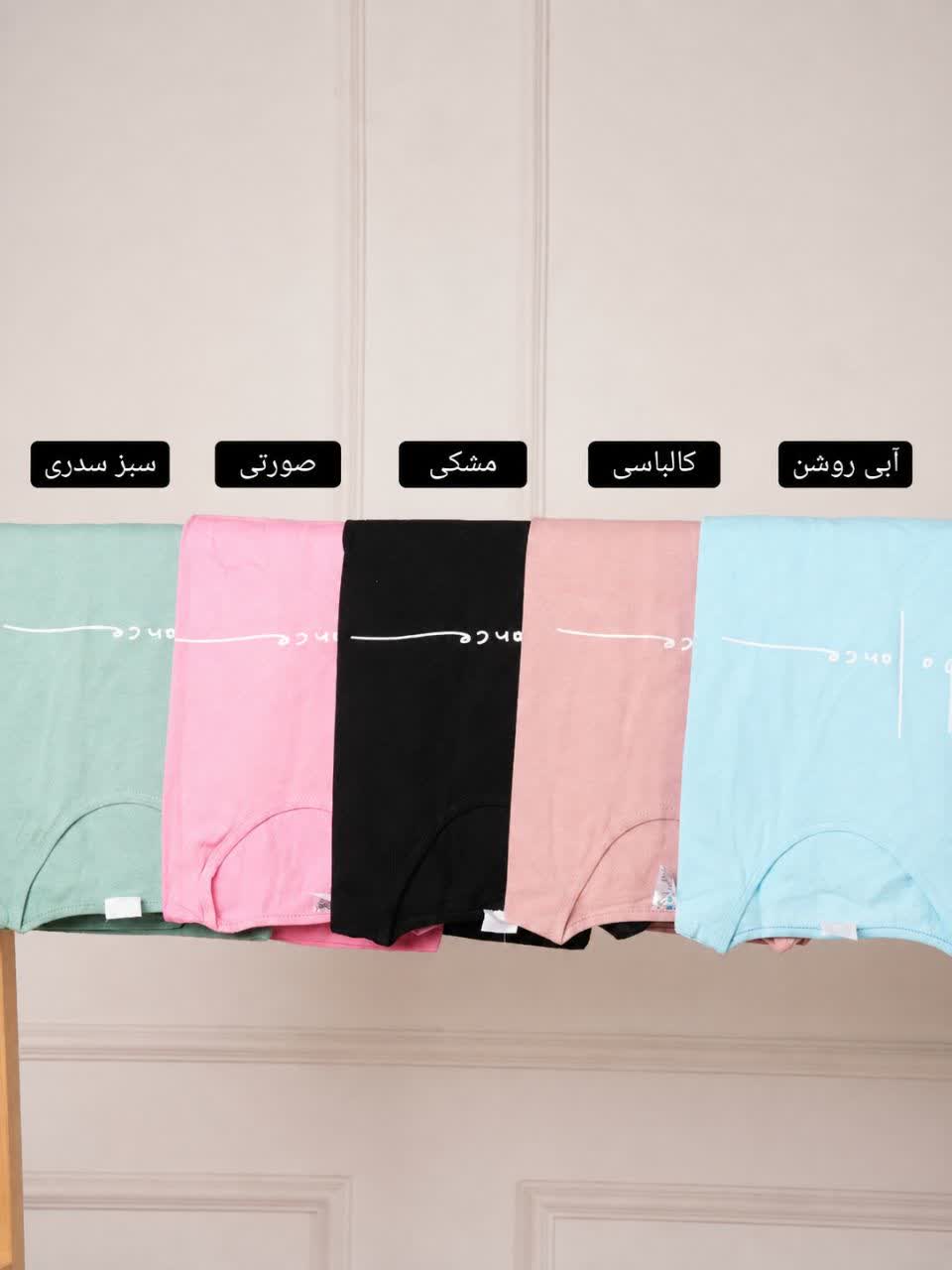 تیشرت لانگ بالانس