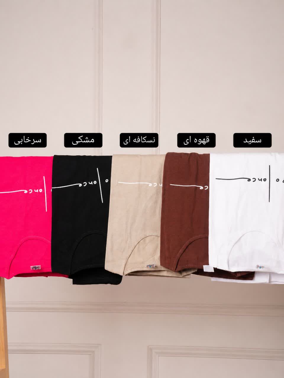 تیشرت لانگ بالانس