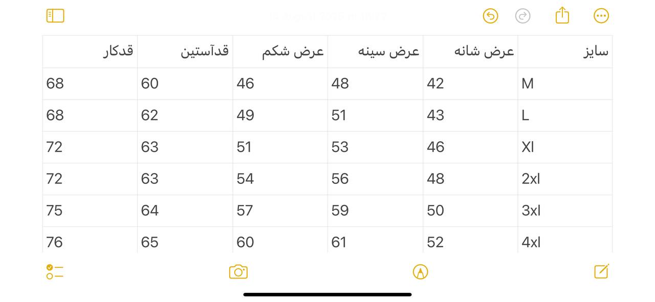 پیراهن آستین بلند کتان دو جیب