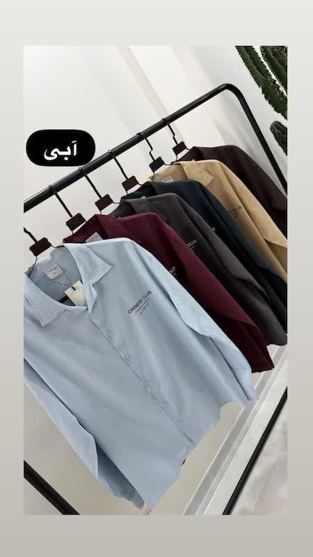 پیراهن مردانه آستین‌بلند یقه انگلیسی ✨  👔 کد: ۲۶۸۷
