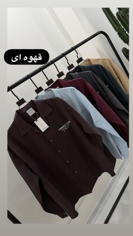 پیراهن مردانه آستین‌بلند یقه انگلیسی ✨  👔 کد: ۲۶۸۷