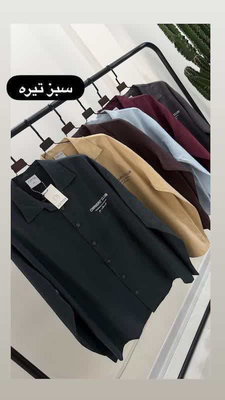پیراهن مردانه آستین‌بلند یقه انگلیسی ✨  👔 کد: ۲۶۸۷