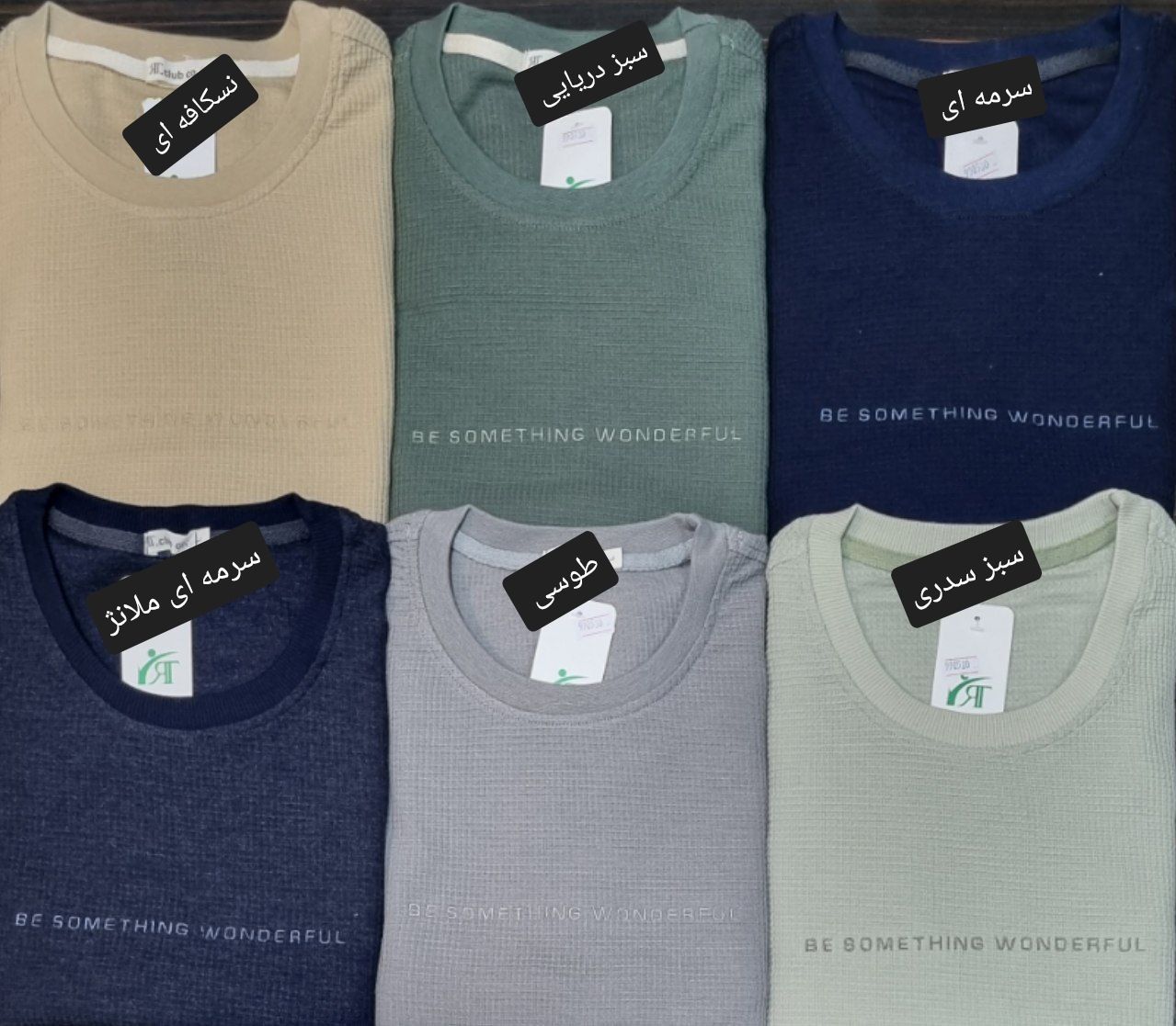 بلوز مردانه wonderful