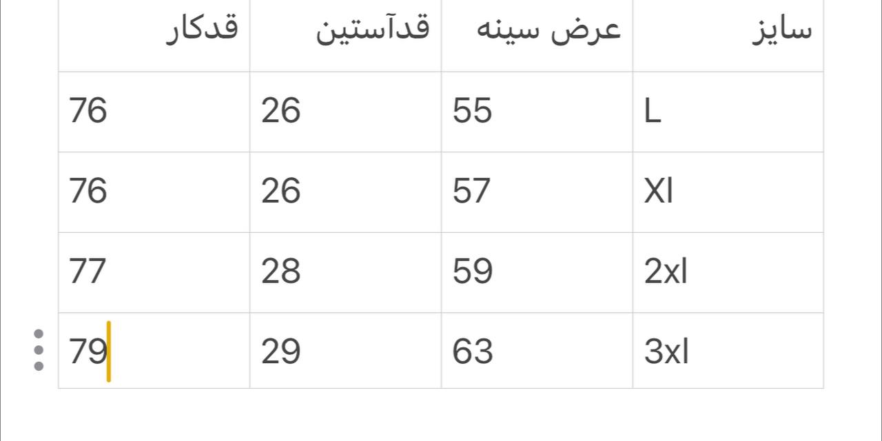 تیشرت مردانه بالنسیگا