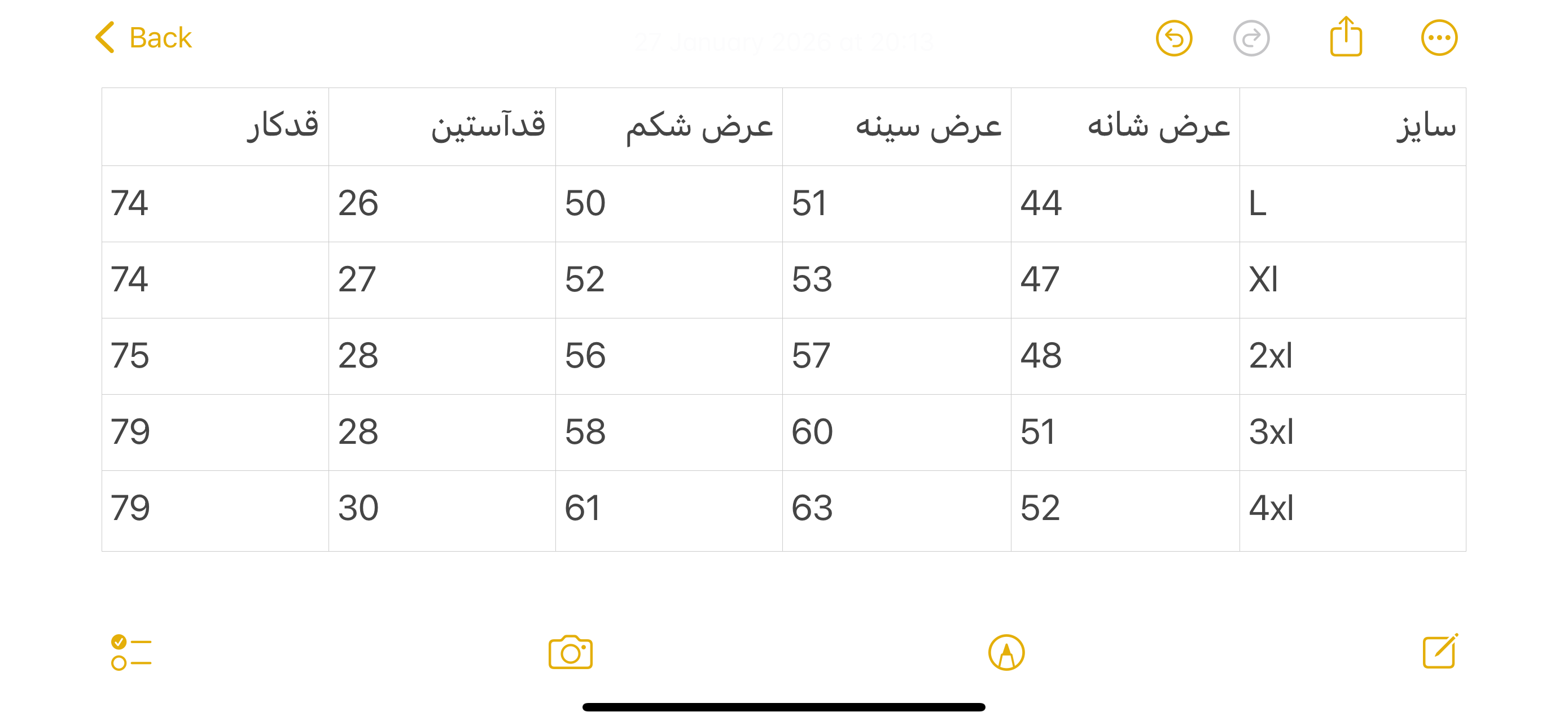 پیراهن استین کوتاه 2642