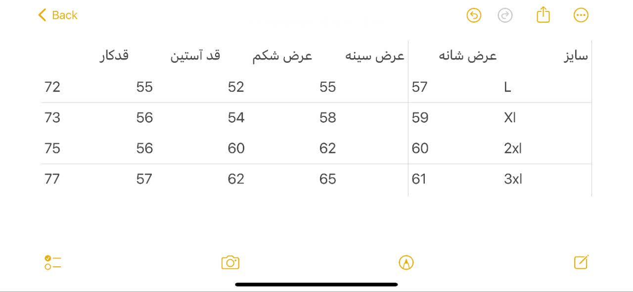دورس مردانه