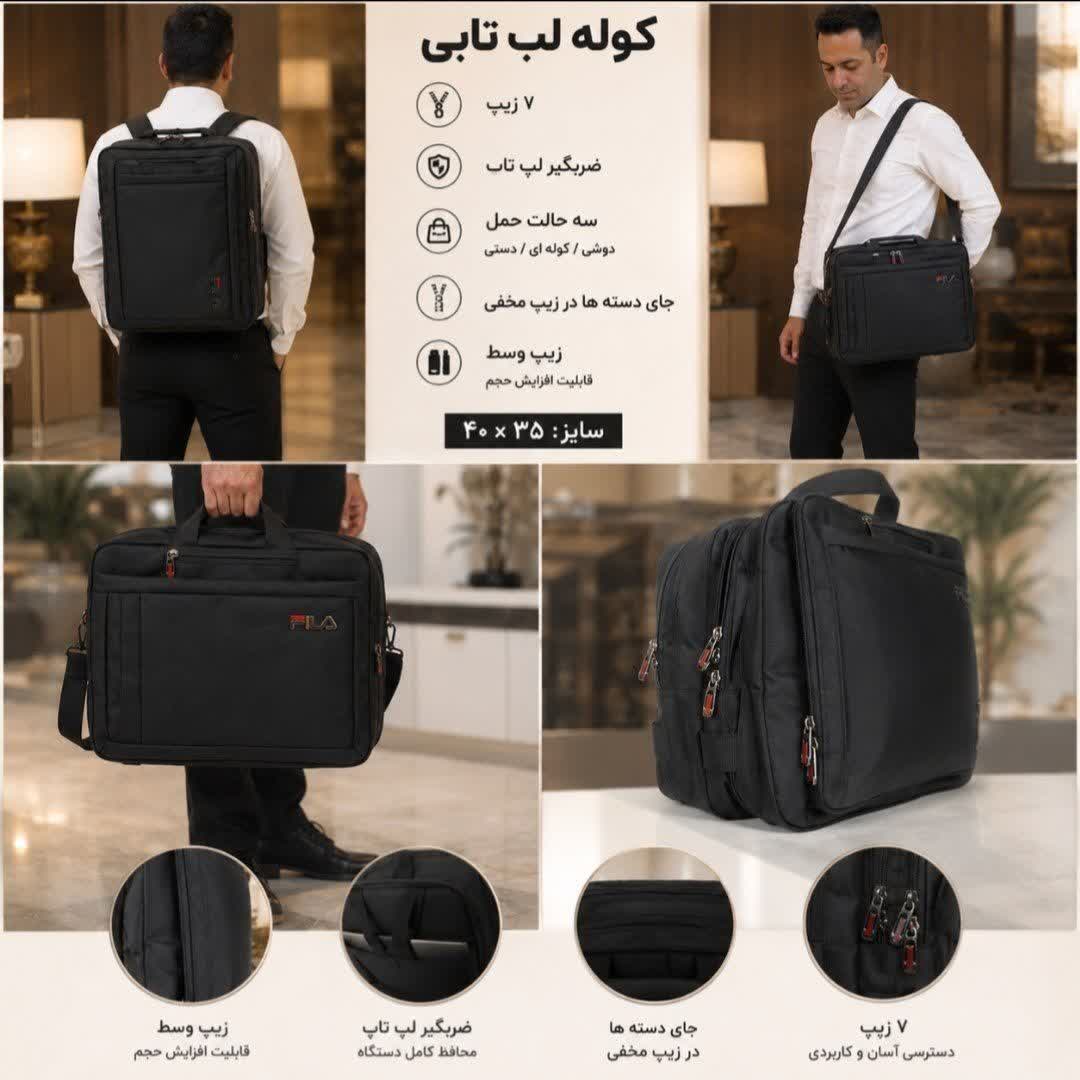 کیف چندکاره ۳ حالته 🎒 کوله‌ای | 👜 دستی | 💼 دوشی
