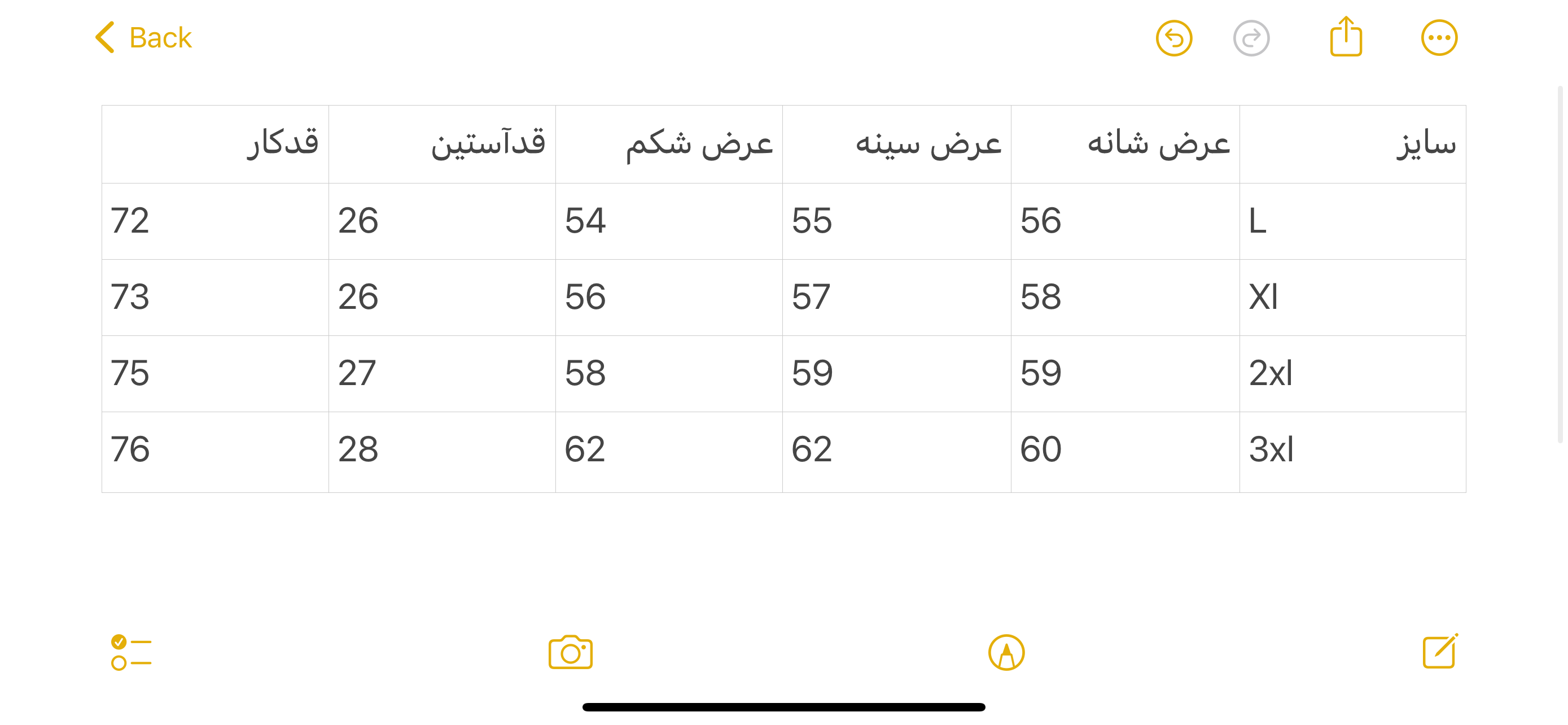 تیشرت جلو چاپ ۴۲۴۷