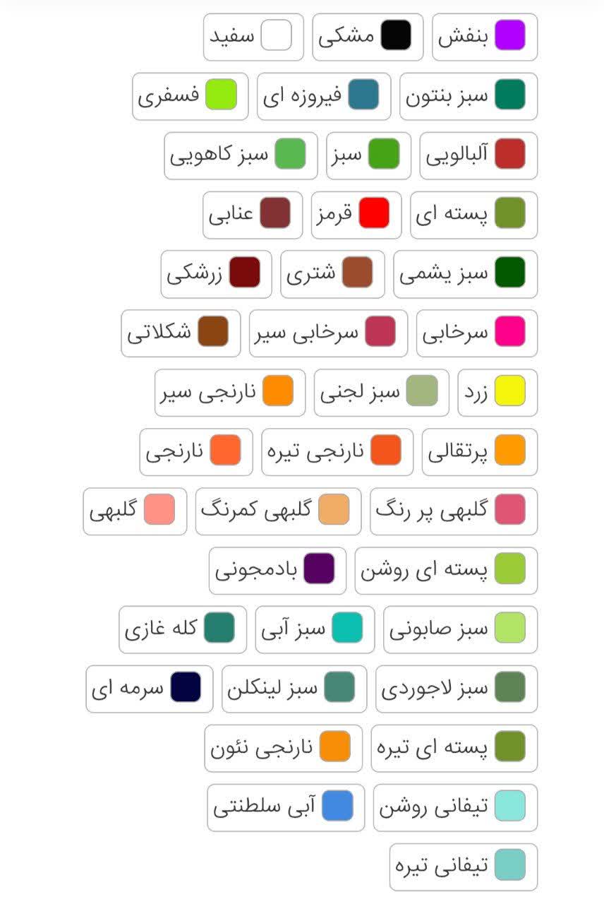 کلاه بچگانه