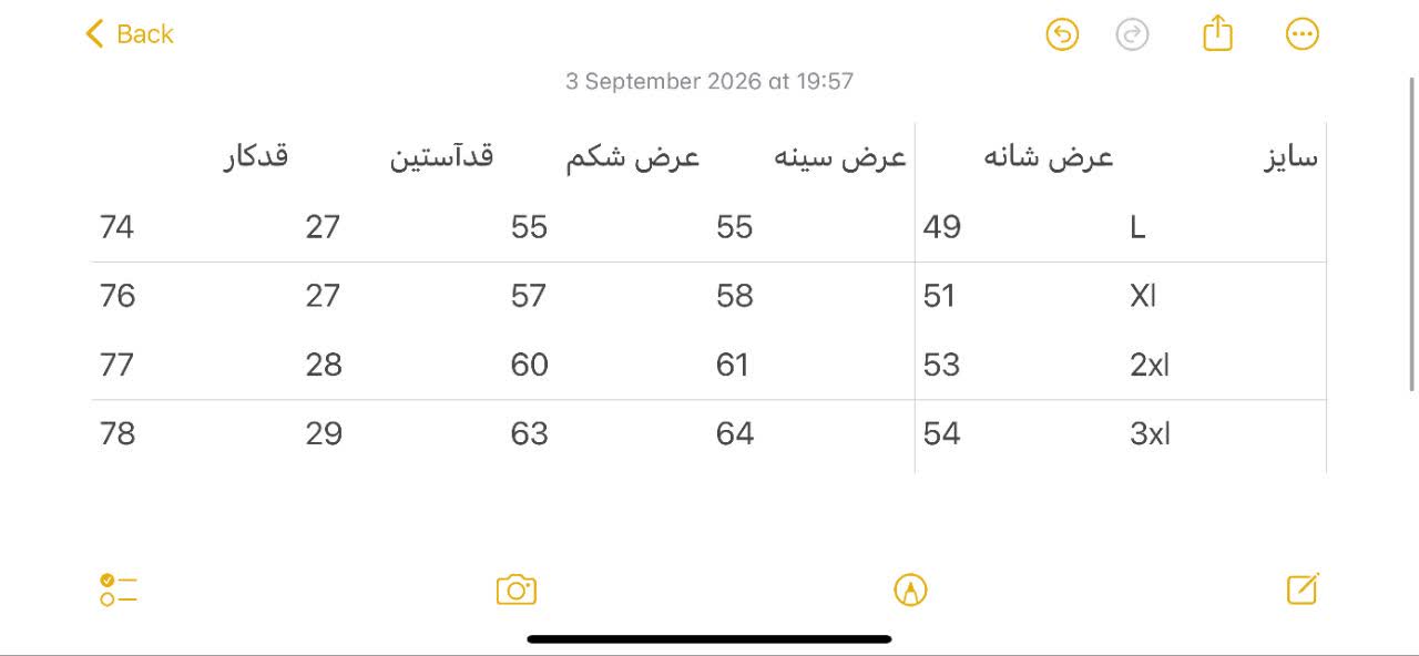 پیراهن مردانه سیلک یقه انگلیسی | کد ۲۶۹۶