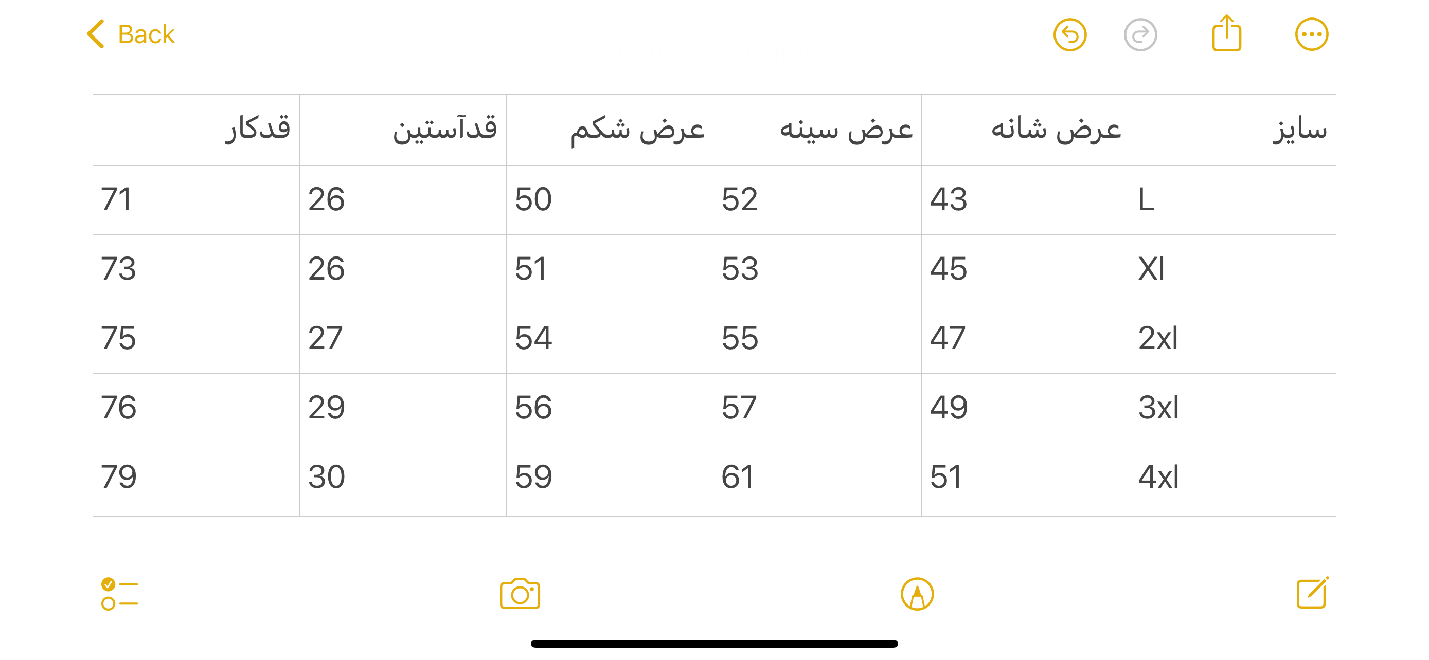 پیراهن آستین کوتاه اسلپ 2640