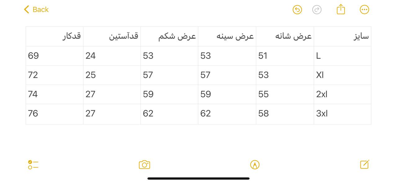 دورس آستین کوتاه فشن دوزی شده 4241