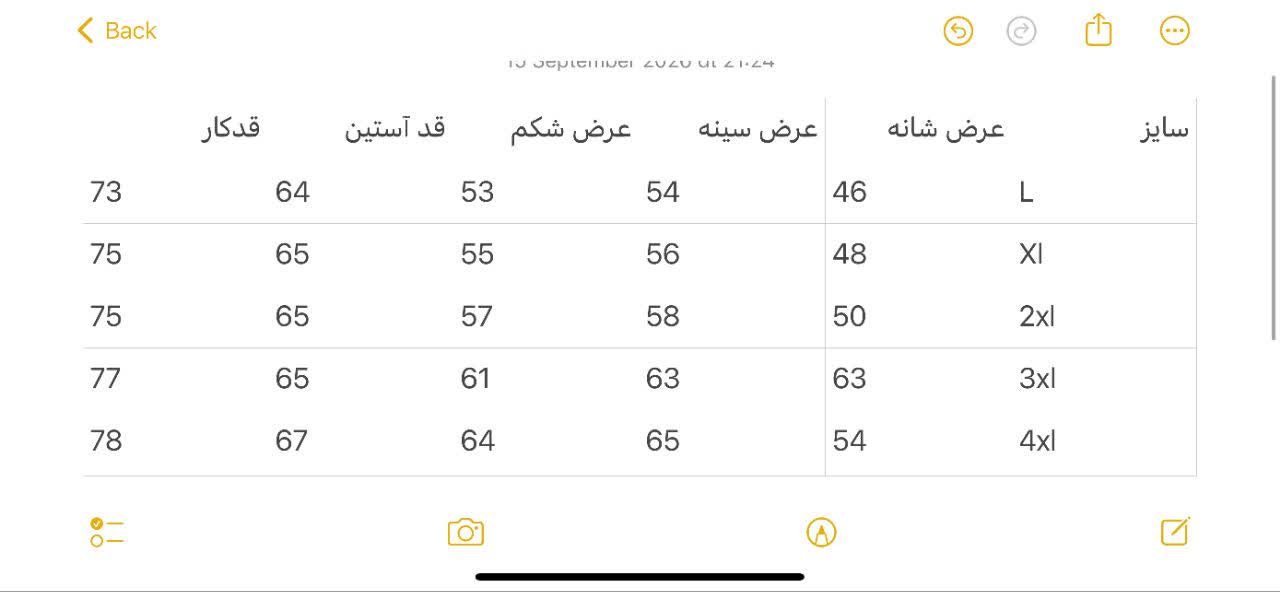 🍁 پیراهن کنفی آستین بلند | کد 2681 🍁